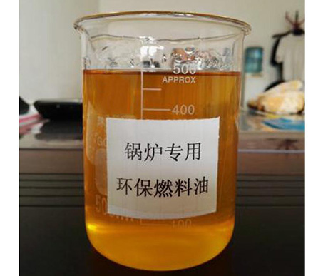 輕質燃料油